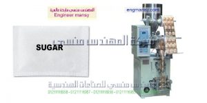 ماكينات تغليف الملح والسكر