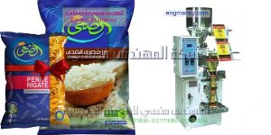 ماكينة تعبئة أكياس الأرز واحد كيلو جرام التى نقدمها نحن شركة المهندس منسى