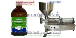 ماكينة تعبئة ازايز ادوية