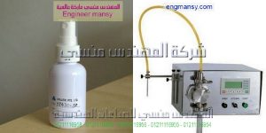ماكينة تعبئة ازايز ادوية