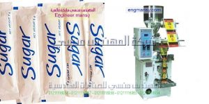 ماكينة تعبئة اصابع السكر