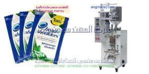 ماكينة تعبئة اكياس جيل الشعر