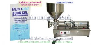 ماكينة تعبئة اكياس جيل الشعر من شركة المهندس منسى ام توباك