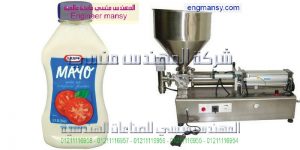 ماكينة تعبئة اكياس عسل النحل واكياس الطحينة واكياس المايونيز و الكاتشب