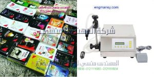 ماكينة تعبئة اكياس عطور من شركة المهندس منسى ام توباك