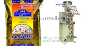 ماكينة تعبئة الأرز أكياس التموين