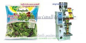 ماكينة تعبئة الاعشاب الطبية المطحونة في اكياس من شركة المهندس منسى