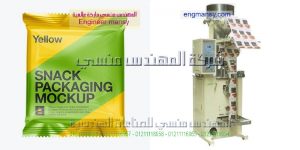 ماكينة تعبئة الاعشاب الطبية المطحونة في اكياس من شركة المهندس منسى