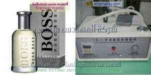 ماكينة تعبئة البرفان يدويا فى زجاجات التى تعمل بدقه عاليه نصف اوتوماتيك