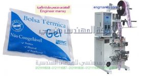 ماكينة تعبئة الجل من شركه المهندس منسى