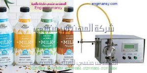 ماكينة تعبئة السوائل