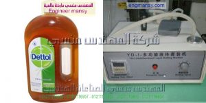 ماكينة تعبئة السوائل