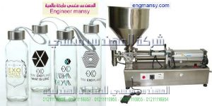 ماكينة تعبئة السوائل التى نقدمها نحن شركة المهندس منسى