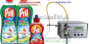 ماكينة تعبئة السوائل في عبوات