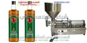 ماكينة تعبئة السوائل من شركة المهندس منسى ام توباك