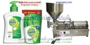 ماكينة تعبئة السوائل والمواد اللزجة مثل الصابون السائل