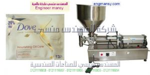 ماكينة تعبئة الشامبو في أكياس