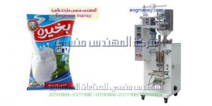 ماكينة تعبئة العصائر واللبن وجميع انواع السوائل في اكياس لحام سنتر سيلنج