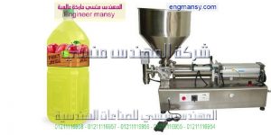 ماكينة تعبئة العصائر والمشروبات في اكياس صغيرة الحجم