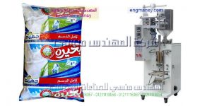ماكينة تعبئة العصائر والمشروبات في اكياس صغيرة الحجم