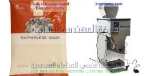 ماكينة تعبئة مكرونة