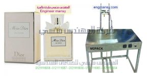 ماكينة تغليف العطور