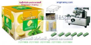 ماكينة تغليف سلوفان لعلب الكروز للمعسل من شركة المهندس منسى