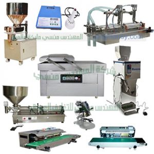 تعبئة وتغليف