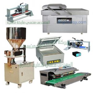 شركة ام توباك المهندس منسى لصناعة ماكينات التعبئة والتغليف