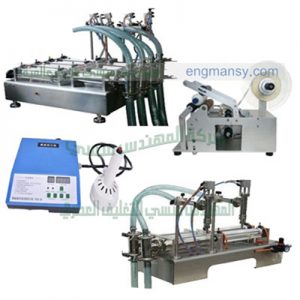 صناعة آلات التعبئة والتغليف وخطوط الإنتاج ذات نظام التحكم الإلكتروني
