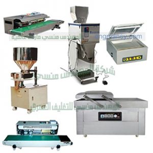 ماكينة تعبئة و تغليف عامودي