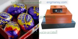 آلة تغليف بنظام التدفق الأفقي