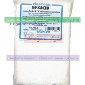 اكياس تعبئة الطحين