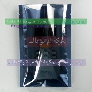 اكياس تعبئة المعجون