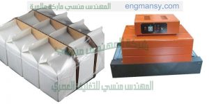 الة تغليف الاوانى المنزلية و تغليف جميع المنتجات بلاستيك