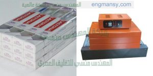 الة تغليف الاوراق بالحرارة