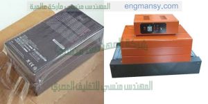 الة تغليف الجوال