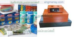 الة تغليف بالانكماش تغليف شامل للمنتجات بالسلوفان من المهندس المنسي ماكينات التعبئة والتغليف