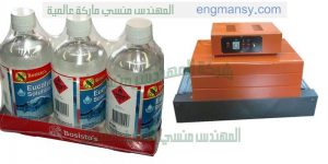 الة تغليف بالانكماش تغليف شامل للمنتجات بالسلوفان من شركة ام توباك للتغليف الحديث