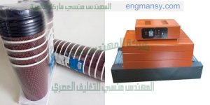 الة تغليف بسلوفان الشرنك الحريري من شركة المهندس منسى للتغليف