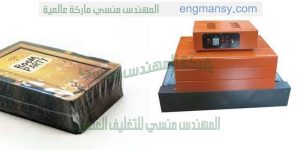 الة تغليف بسلوفان الشرنك الحريري من شركة ام توباك