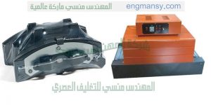 الة تغليف بكر