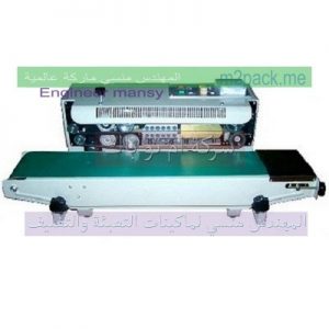 الة لحام اكياس البن