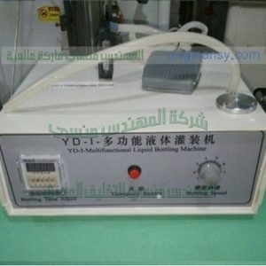 الماكينة تعبئة وتغليف السوائل في اكياس