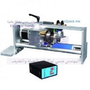 طابعة تاريخ حرارية ريبان حراري ثلاثة أسطر