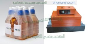 ماكينات التعبئة والتغليف لدى شركة ام توباك ماكينة تغليف نصف اوتوماتيك