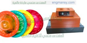 ماكينات تغليف الشرينك