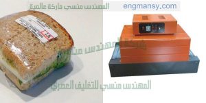 ماكينات تغليف المواد الغذائية
