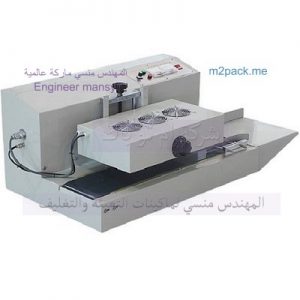 ماكينة الانديكشين وغلق الأغطية