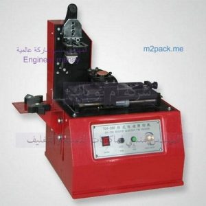 ماكينة الطباعة على الكرتون لدي شركة المهندس منسي لماكينات التعبئة و التغليف